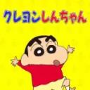 Shin Chan